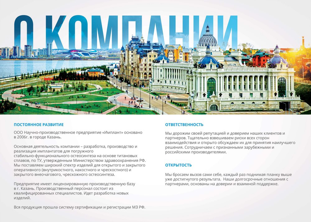 Презентация стоматологической клиники — слайд 2