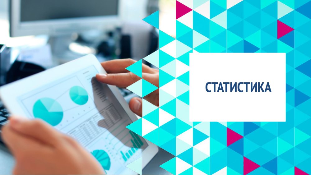 Презентация медиахолдинга — слайд 2